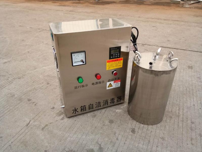 水箱自潔消毒器