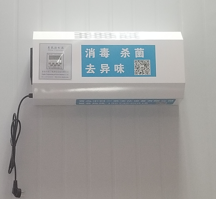 養殖環境空氣消毒機